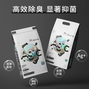 AG银离子除臭抗菌无尘天然豆腐猫砂细混合型10斤膨润土5公斤猫沙