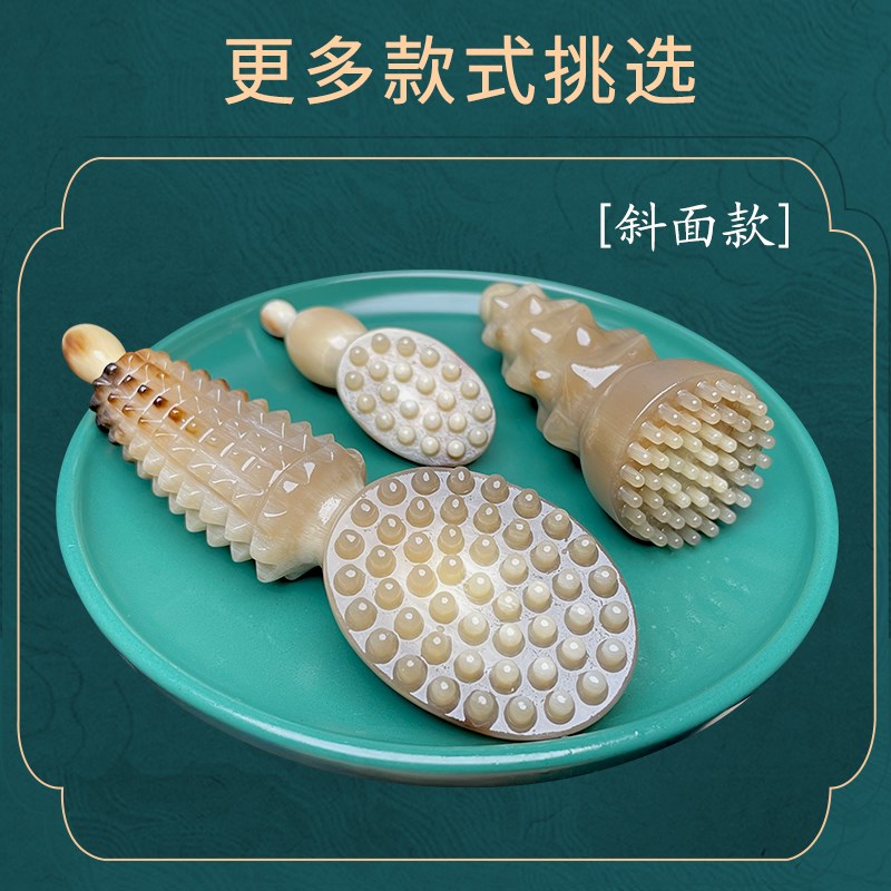 一体珠 双头牛角莲蓬头刷脸部专用刮痧按摩板眼部拨筋棒面部美容