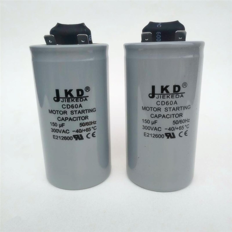 CD60交流电机启动电容单相启动电容 CD60 300v 150UF JKD