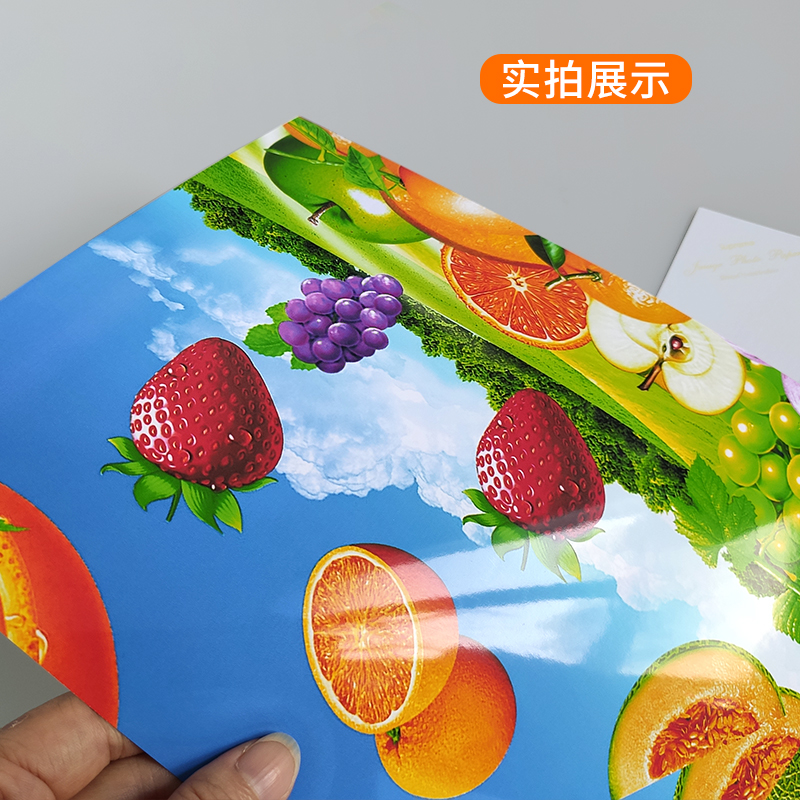 相片纸a4高光相纸5寸6寸7寸8寸10寸a3彩色喷墨打印相纸3R单面彩喷