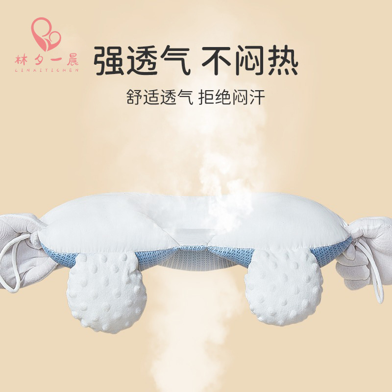 定型枕新生婴儿枕头宝宝0一1岁内幼儿防惊跳搂睡觉安全感神器安抚