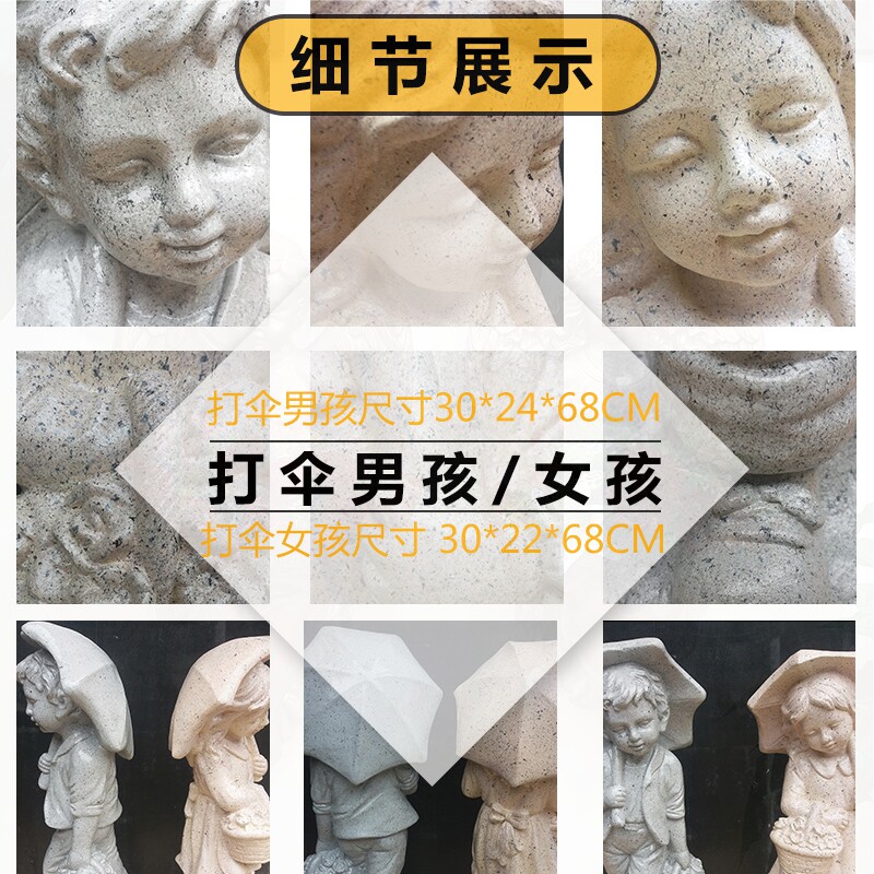 励志人物雕像摆件不听不说玻璃钢工艺品庭院花园橱窗柜台装饰品