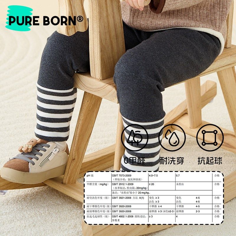 博睿恩女宝宝打底裤春秋新款女童黑色弹力休闲百搭长裤子,童装/婴儿装/亲子装,裤子,淘宝优惠券,粉丝福利购,淘宝优惠卷