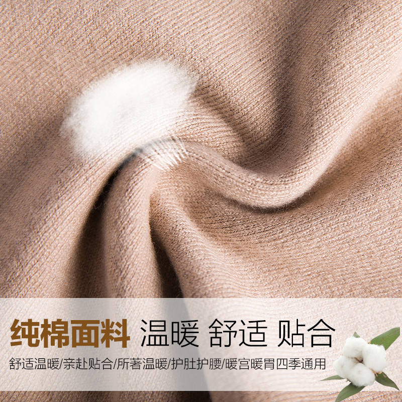 弹力棉护腰带薄款腰部腰围保暖男女针织弹力暖胃护胃月子防寒神器