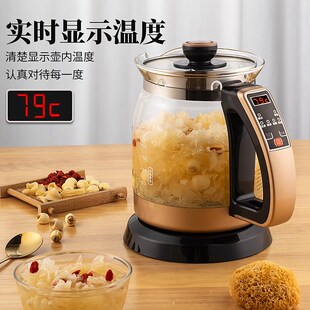 韩代养生全自动玻璃电热烧水壶器办公室煮茶壶家用小型一体多功能