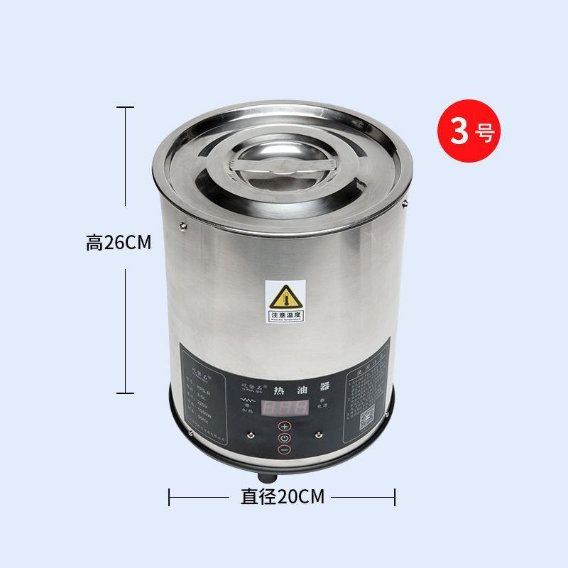 恒温热油器油炸厨房食用油不锈钢水煮肉油泼面酸菜鱼酒店食堂商用