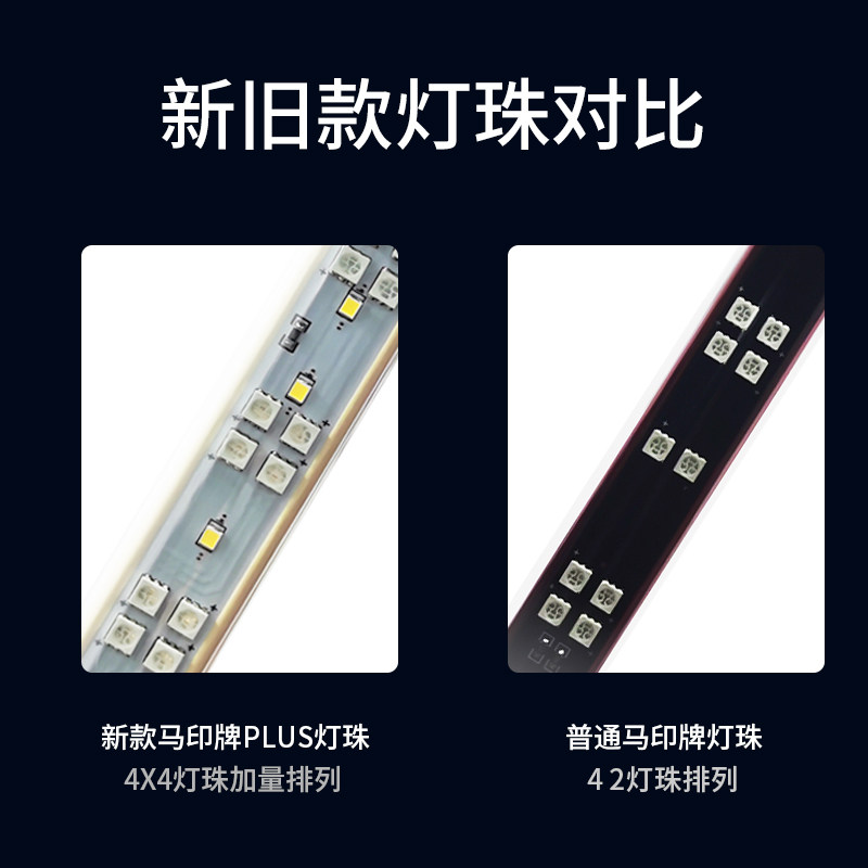 新款马印神灯龙鱼灯专用鱼缸照明三基色增艳日光夜光LED防水潜水