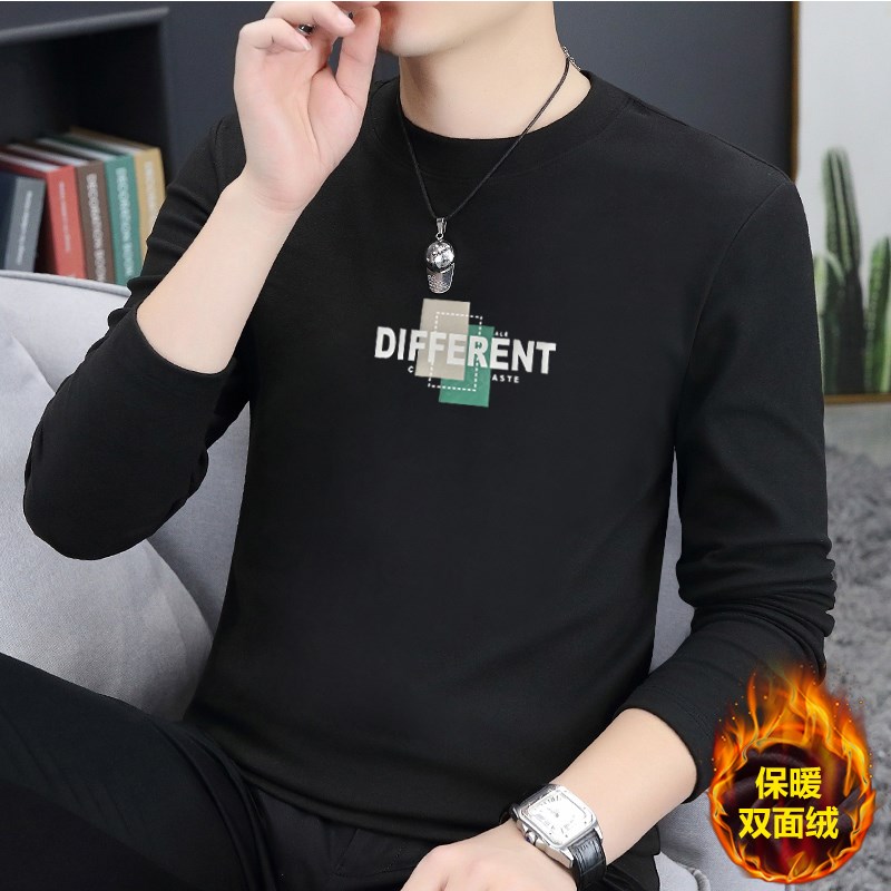 2024秋冬季男士双面绒打底衫休闲百搭磨毛保暖圆领德绒长袖T恤衫