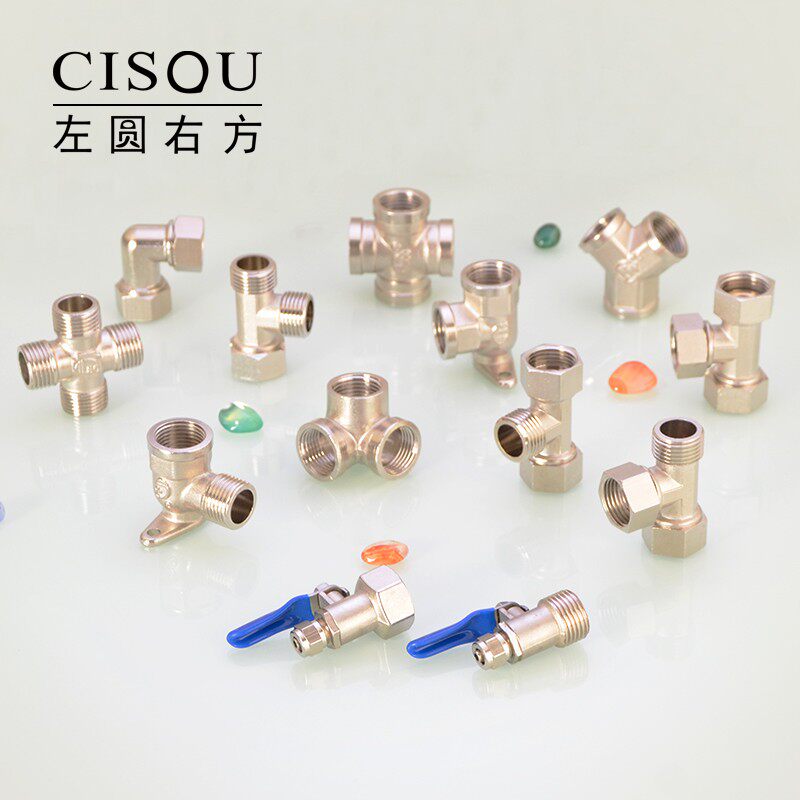 净水器球阀开关铜4分转2分PE管活接弯头三通四通纯水机直饮水配件