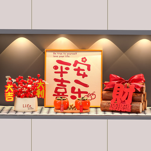 乔迁之喜新居布置装饰客厅玄关摆件新房搬家入宅仪式用品礼物全套