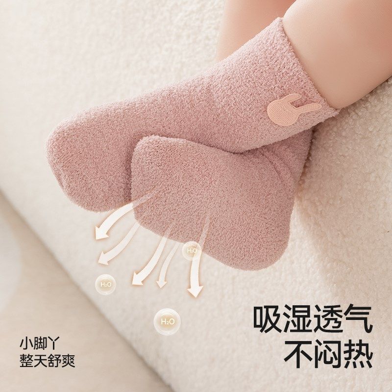 贝肽斯婴儿袜子秋冬新款儿童中筒袜加厚双面绒保暖婴儿棉袜子春,童装/婴儿装/亲子装,儿童袜子(0-16岁),淘宝优惠券,粉丝福利购,淘宝优惠卷