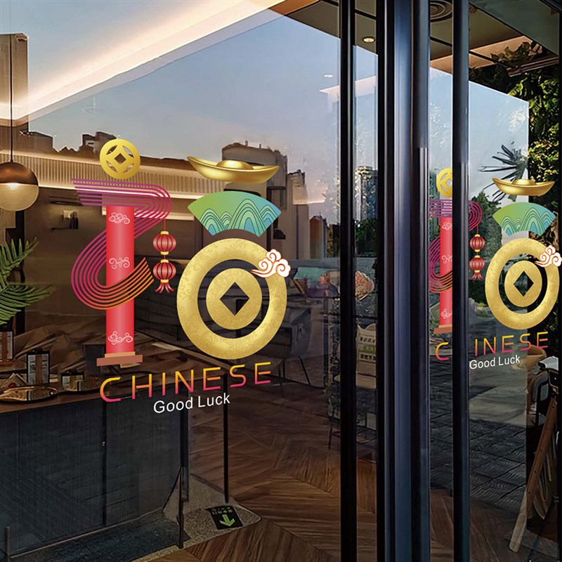 2025新年装饰橱窗玻璃门福字红包贴纸春节场景氛围布置静电窗花贴