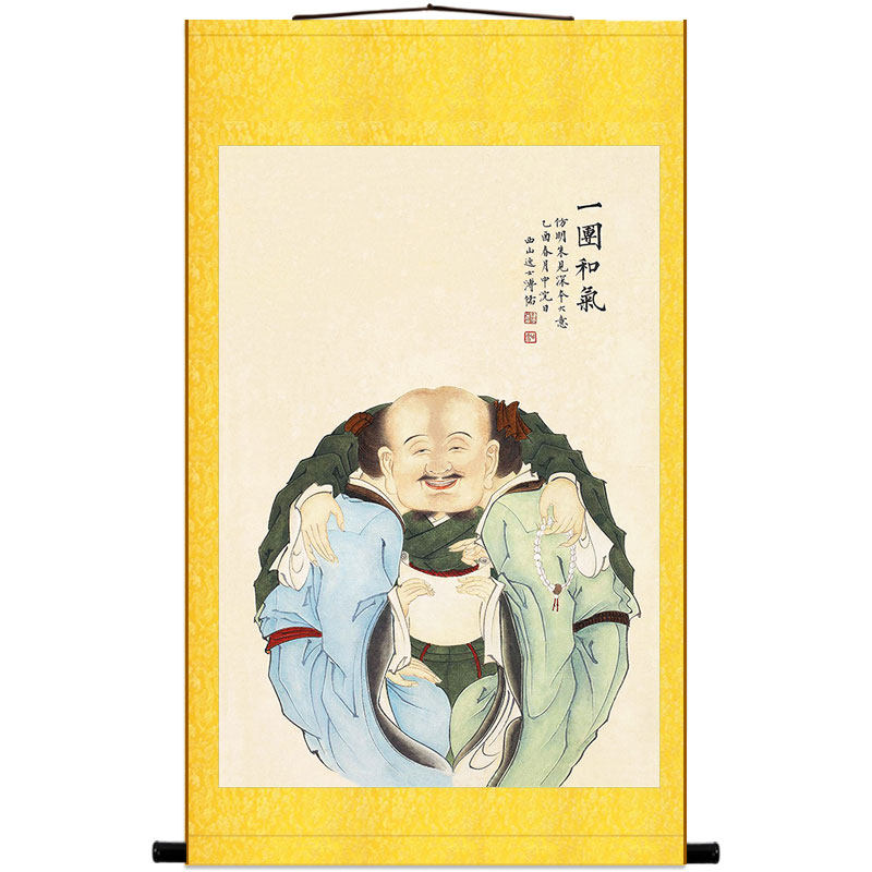 一团和气图 儒释道和谐图挂画 书房办公室客厅卷轴画绢布画装饰画