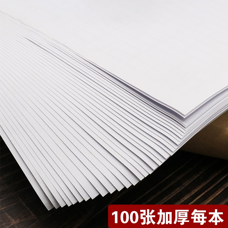 事假单公司员工外出申请出勤表休假条考勤本批假条员工休息假单