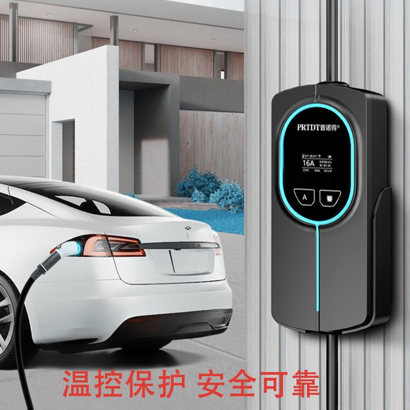 普诺得随车充7kw比亚迪随车充3.5kw比亚迪秦汉唐宋元海豚海豹海鸥
