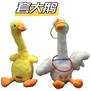 顺便买卖结婚整蛊伴郎新郎婚礼接亲玩具电动大头鹅套圈游戏道具