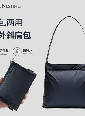 beenesting运动折叠斜挎包户外旅行通勤超轻单肩收纳休闲防水便携
