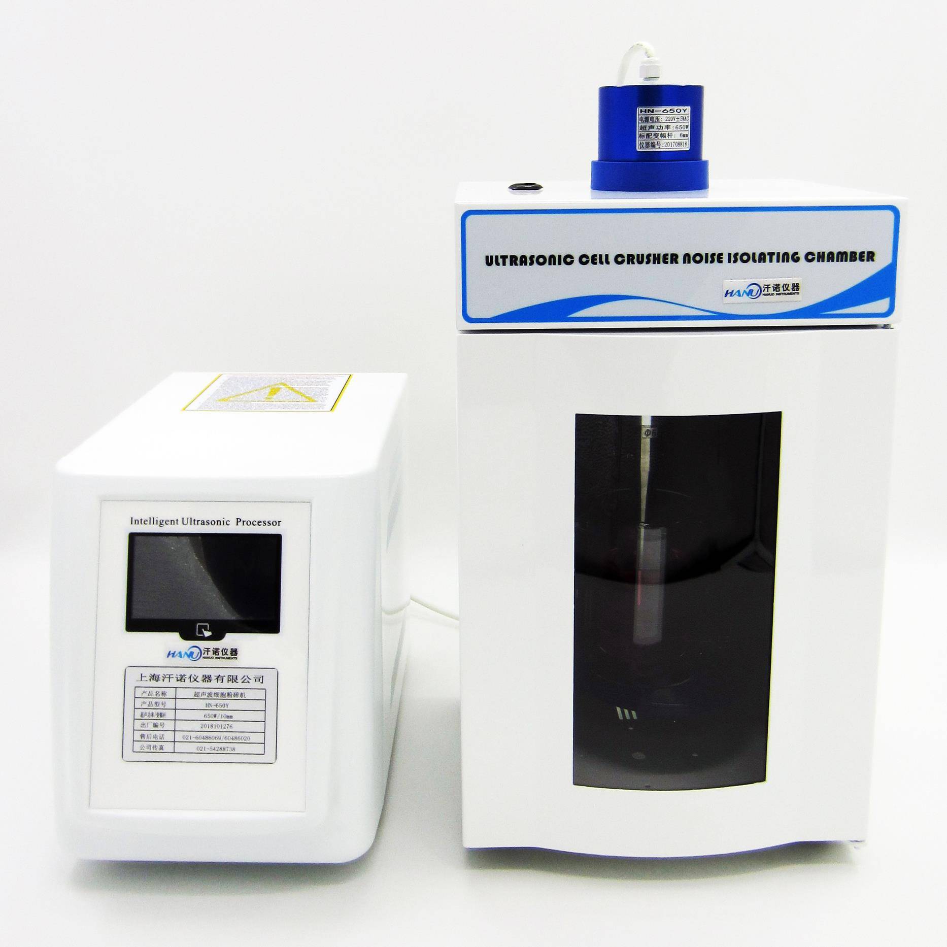 实验室智能触摸屏HN-1200Y接触式超声波细胞粉碎机破碎仪汗诺