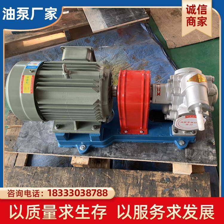 KCB-200齿轮油泵电动自吸齿轮油泵高温食品输送泵化工泵,五金/工具,其它泵类型,淘宝优惠券,粉丝福利购,淘宝优惠卷