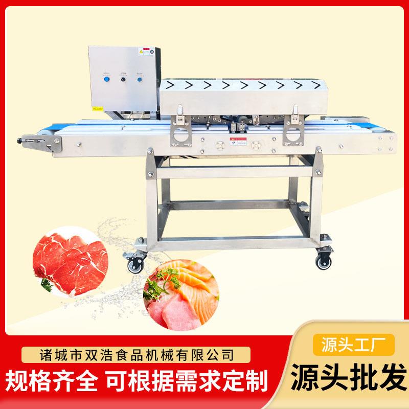 全自动鲜肉切片机鲜鱼肉猪肉切片机鸡胸肉鱿鱼水平开片机