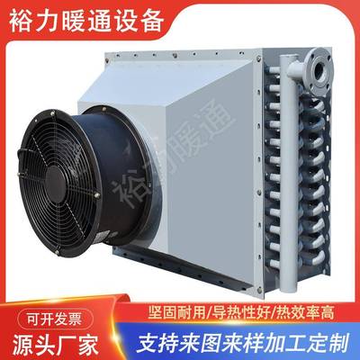 工业蒸汽翅片管散热器钢铝复合翅片管不锈钢烘房换热器热交换器