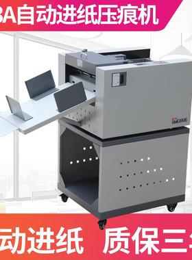 353A吸风式厂家自动进纸虚线米线机高速数码全自动压痕机