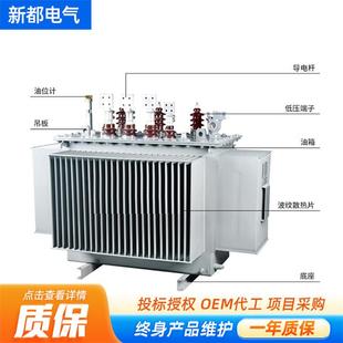 500KVA式 10kv高压三相油浸式 315 配电高效节能 电力变压器S13