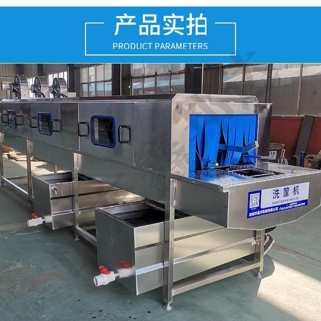 大型全自动不锈钢塑料筐清洗机猪肉筐去油污清洗机