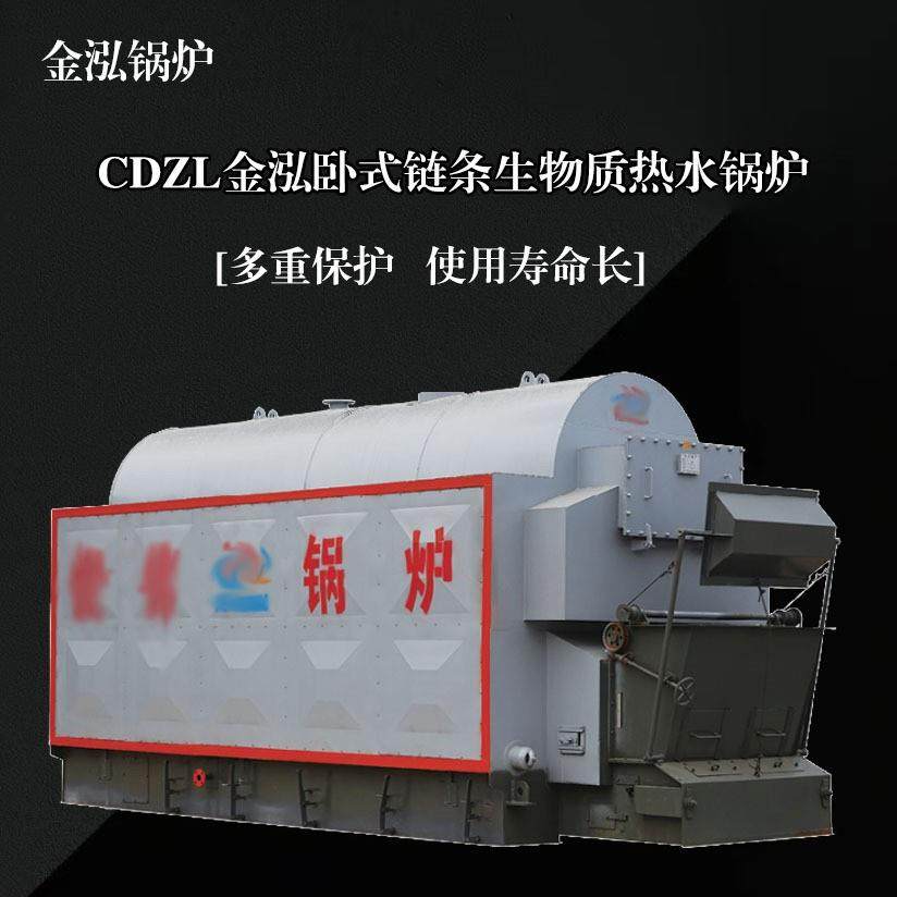供应4吨链条燃生物质颗粒热水锅炉链条炉排燃煤蒸汽智能加热,机械设备,锅炉,淘宝优惠券,粉丝福利购,淘宝优惠卷