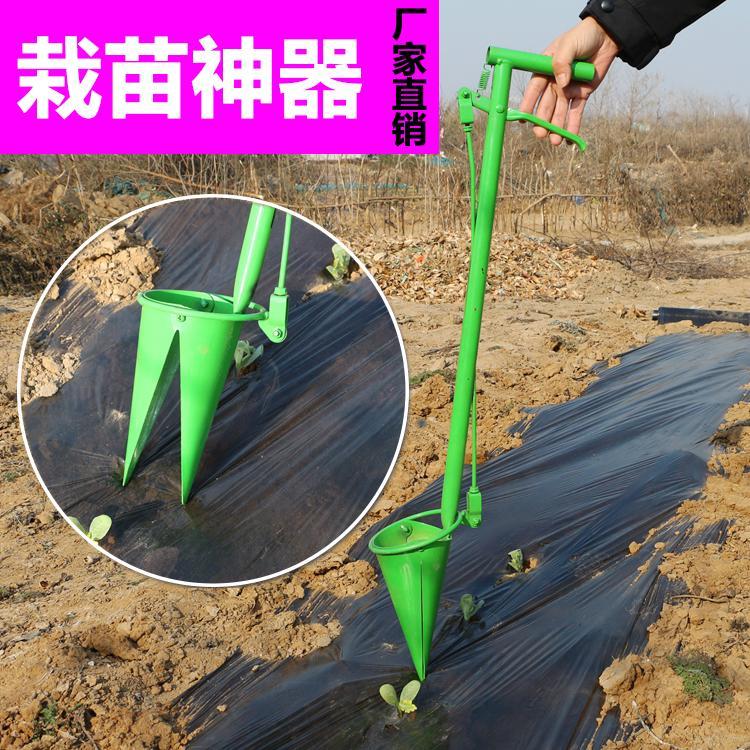 西瓜栽苗器新款种植栽苗移苗神器辣椒番茄土豆移栽器农用工具春季