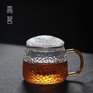 玻璃茶杯茶水分离办公室杯子家用加厚锤纹女士过滤泡茶杯带盖水杯
