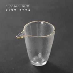便携无铅玻璃公杯功夫茶具家用小套装 公道杯日式 分茶茶海耐热加厚