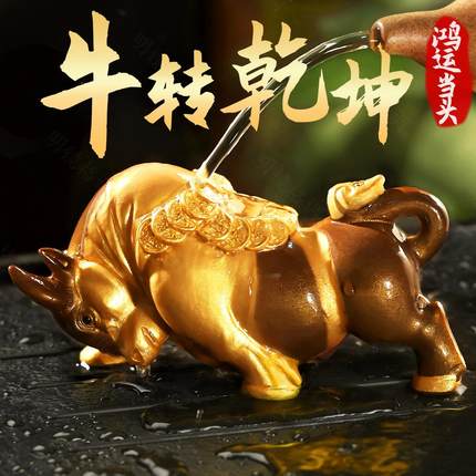 变色茶宠摆件精品可养变色茶具茶桌茶盘配件办公室桌面工位装饰品