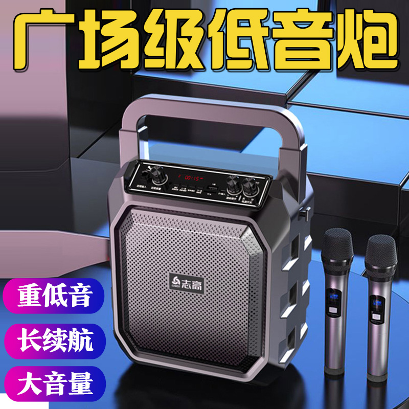 无线广场舞蓝牙音箱k歌自带声卡便携式手提户外卡拉OK专用小音响