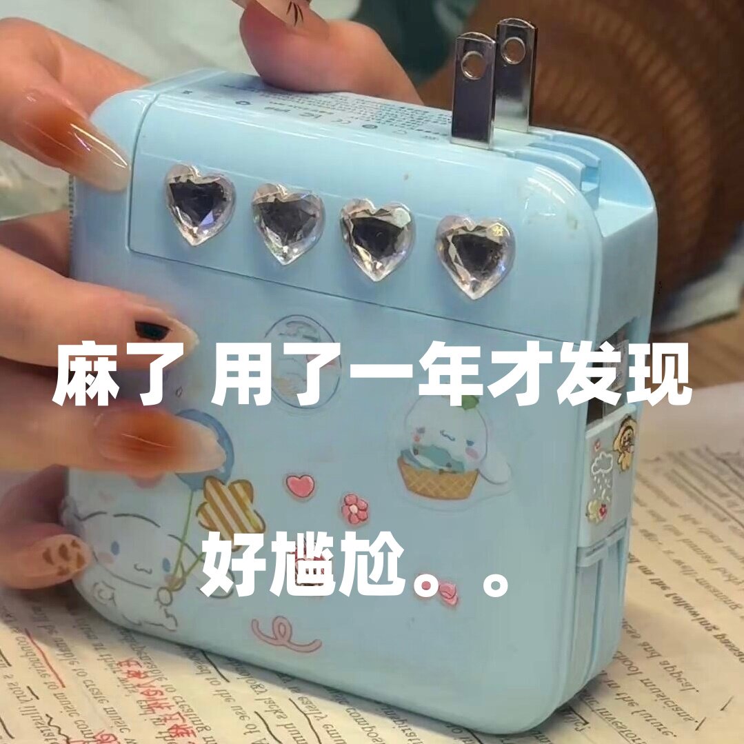 充电宝3c认证可上飞机自带插头可拆卸便携20000毫安高颜值大容量