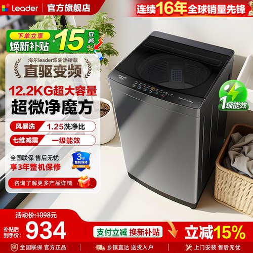 12.2KG超大容量超微净魔方