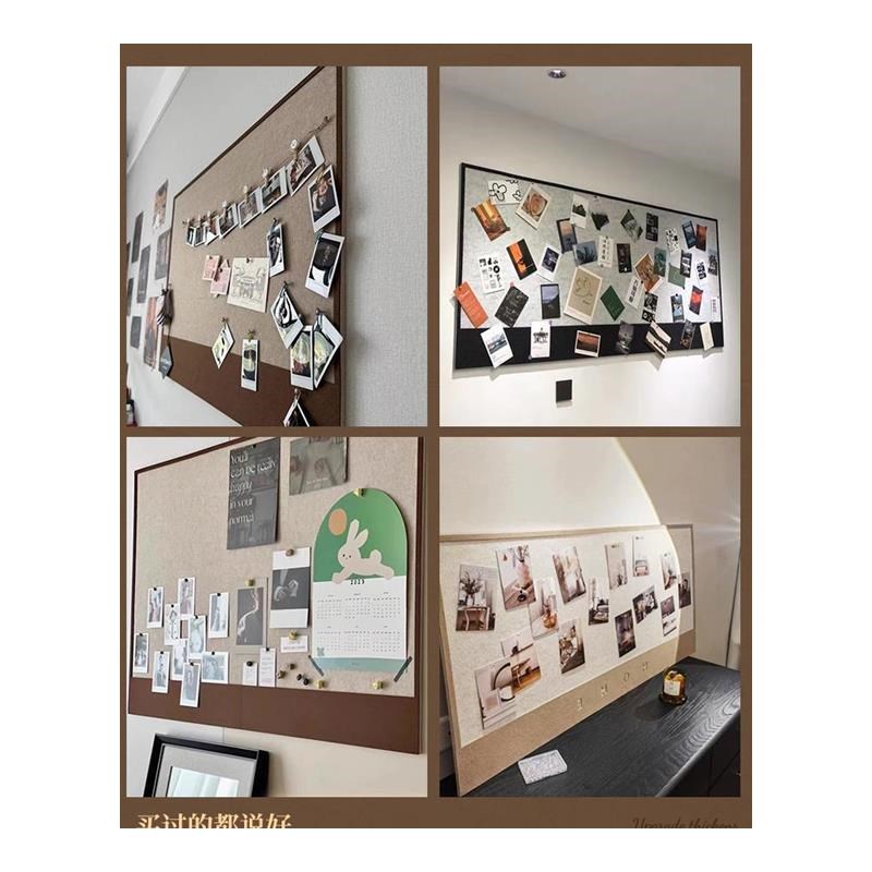 毛毡板照片墙背景板挂墙面粘相片框展示羊毛毡版墙贴软木板免打孔