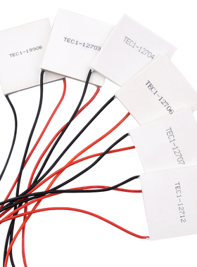 半导体制冷片 TEC1-12706/12705/12703/12707/12710/12708/12712