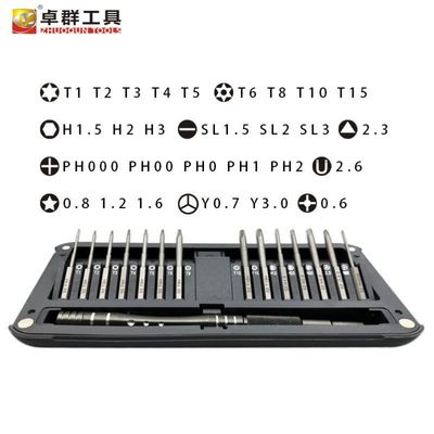 强磁加长S2批头30合一手机电脑电信钟表维修拆装多功能螺丝刀套组