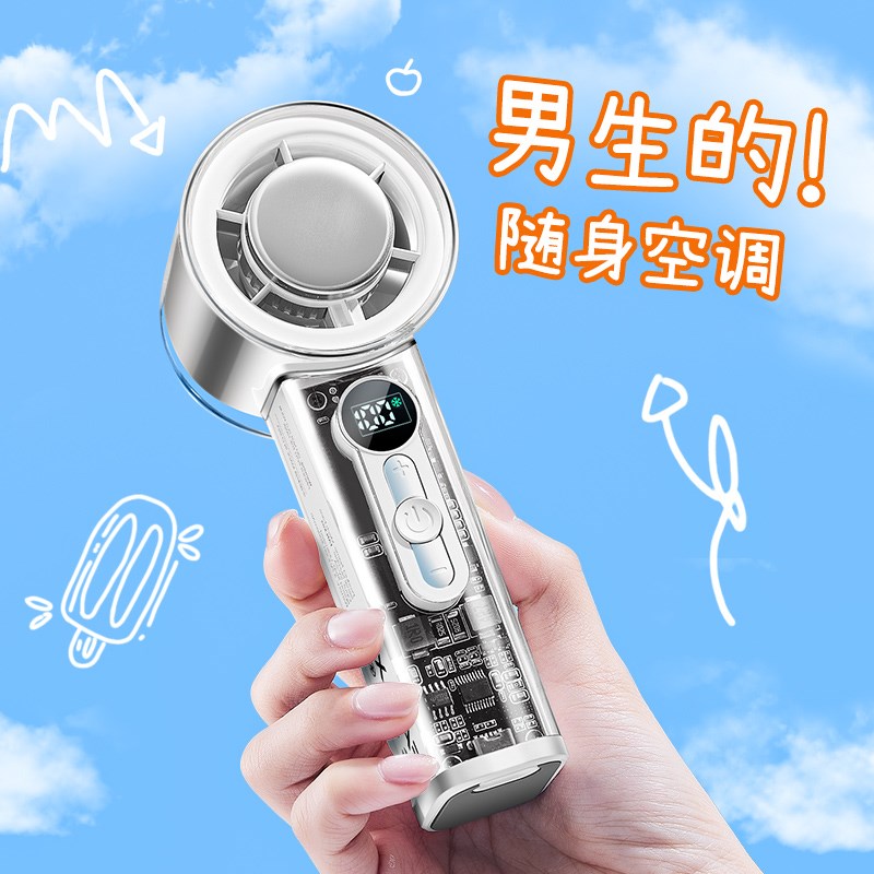 生日礼物男生送男友朋友送给纪念日有意义夏天走心实用的惊喜风扇