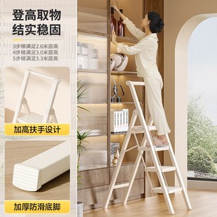 梯子家用折叠梯加厚多功能伸缩室内人字梯便携四五步爬梯登高楼梯