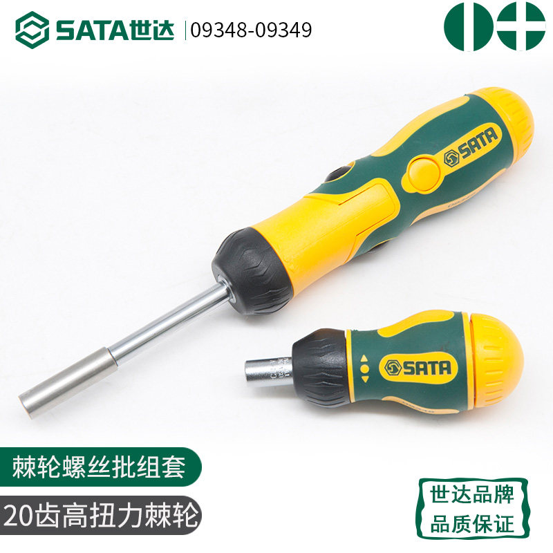 棘轮螺丝刀一字十字超硬工w业级可换批头快速起子短萝卜头改锥,五金/工具,棘轮螺丝批,淘宝优惠券,粉丝福利购,淘宝优惠卷