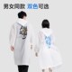 新款 全身防暴雨户外旅行登山徒步便携雨披 成人一次性雨衣加厚长款