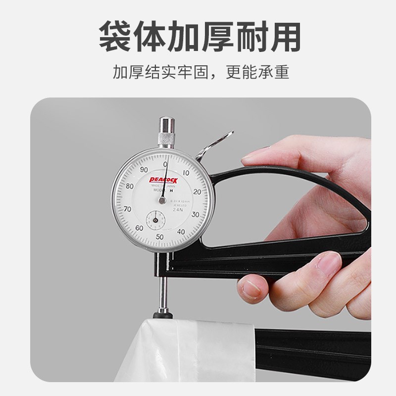 垃圾袋家用加厚手提式桌面车载厨房大号办公室学生宿舍用抽绳袋子