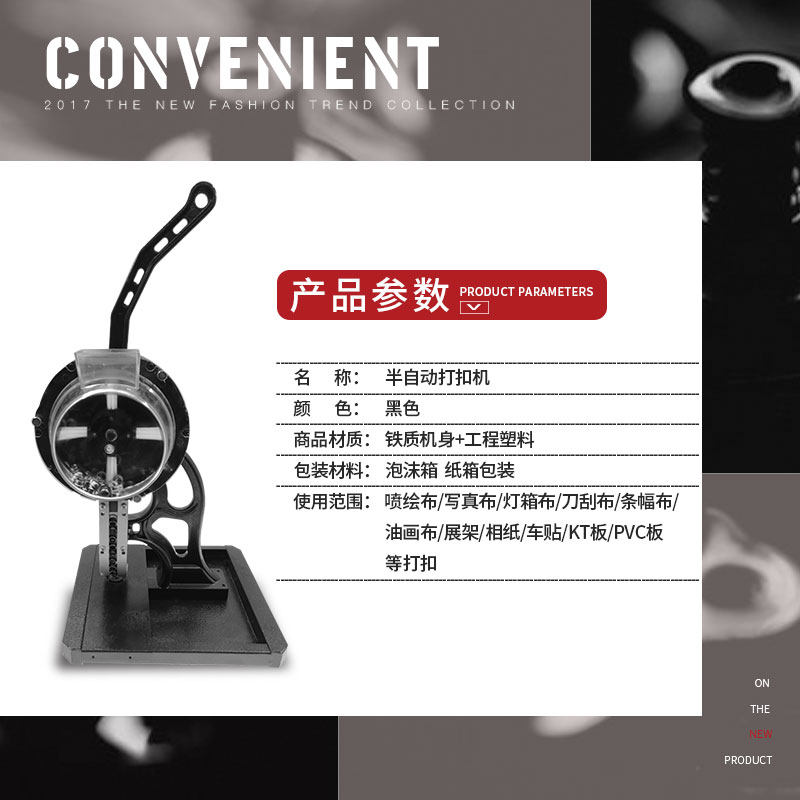 半自动1a0mm打扣机喷绘展架条幅广告刀刮布海报灯箱手动压扣鸡眼,五金/工具,其它工具,淘宝优惠券,粉丝福利购,淘宝优惠卷