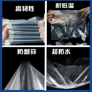 塑料纸透明加厚防水薄膜保温塑料布薄膜雨布缩料布所料布家用遮盖