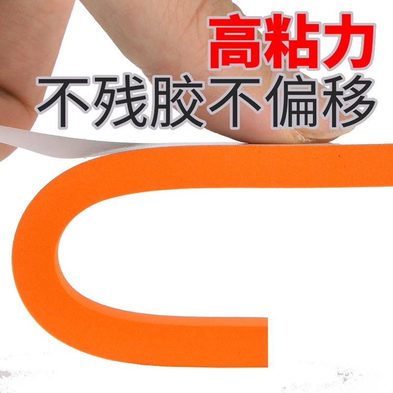 橡胶高弹刀版弹垫海绵垫条模切海绵垫YW50度橙色刀模弹垫印刷耗材