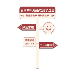饰品场景布置工业风 请上二楼梯台阶指示路牌墙贴网红打卡清酒吧装