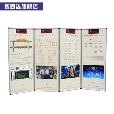 折叠书画展板幼儿园宣传广告架便携移动展示架书法屏风展架展览板