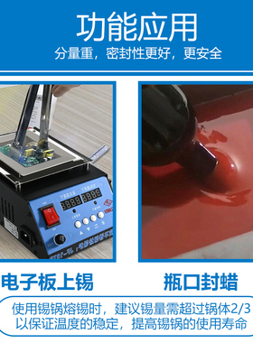 JFTOOIS金锋 锡炉t浸焊机配件无铅挂锡锅小型长方形电工焊锡锅